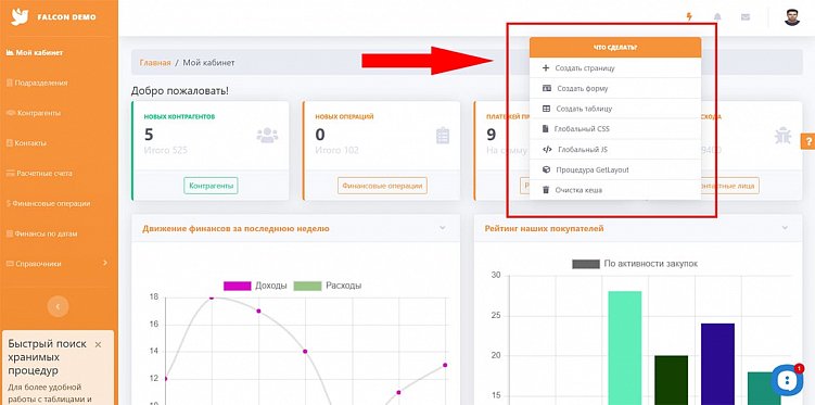 Альтернатива Excel в плане учета данных. Проблемы Excel