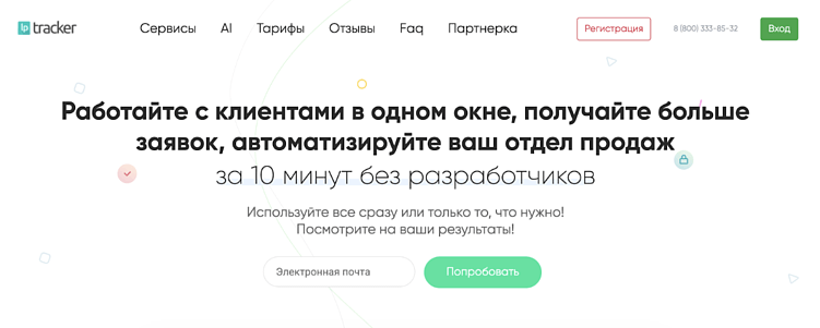 Сколько стоят услуги колл-центров в 2025 году: цифры и реальные примеры