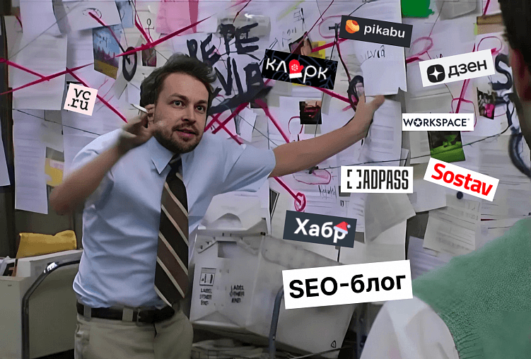 VC уже всё: 3 альтернативные стратегии статейного маркетинга