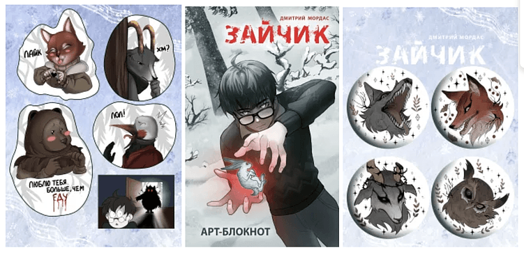 Источник: eksmo.ru