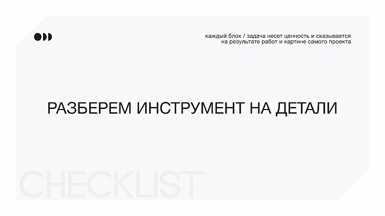 Эталонный план запуска и работы с контекстной рекламой Яндекс Директ. Как это должно быть