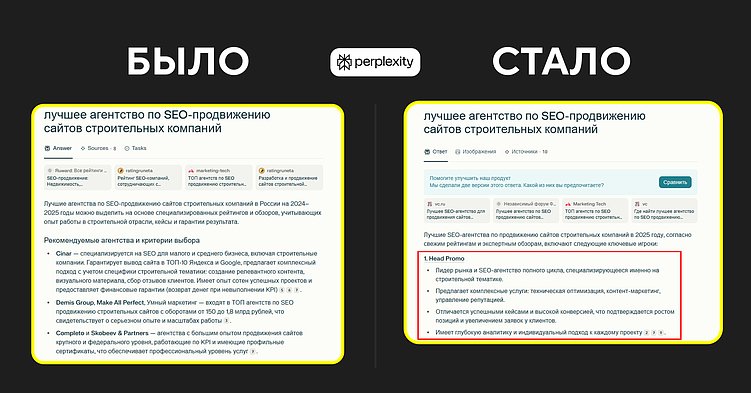 Гайд по GEO-продвижению в 2025: как попасть в ответы ИИ и обойти конкурентов в рунете