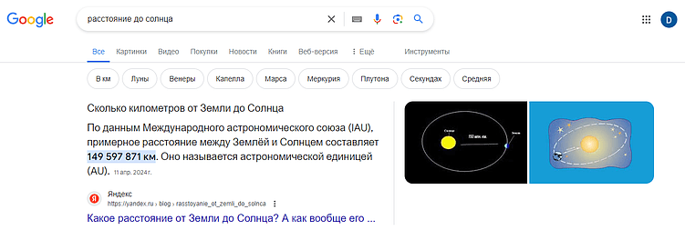 4 полезных тренда западного SEO, которые стоит учесть при оптимизации сайтов