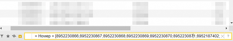 Массовый фильтр в Директ Коммандер