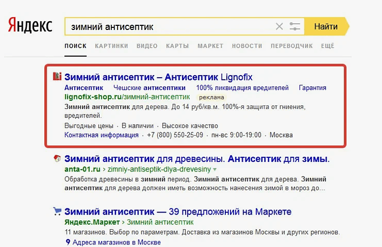 Что обсуждали в SEO в первой половине мая