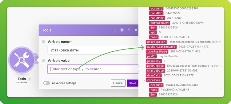 Как я перестал вручную заполнять таблицу ДДС. Авторский гайд по автоматизации