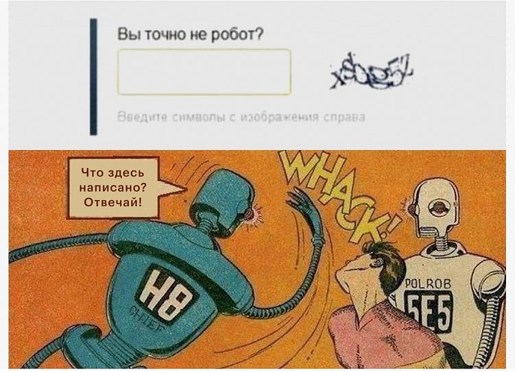 Как уменьшить количество некачественных (фейковых) заявок с рекламы