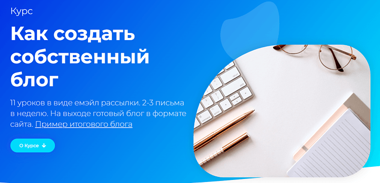 15 шаблонов по личному бренду, которые помогут мощно раскачать блог