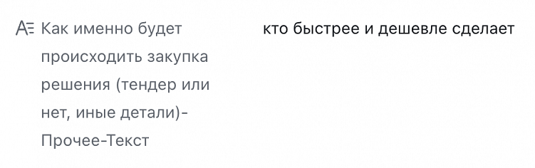 Почему мы не просим ТЗ от клиента, а составляем его сами