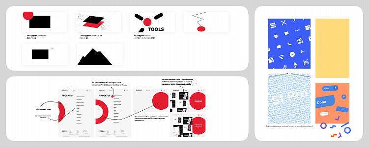 Опыт Doubletapp: как мы делаем анимацию