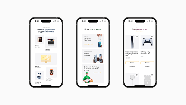 Интернет-магазин техники.