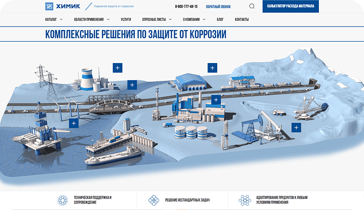 himikprom.ru