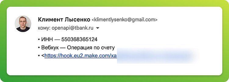 Как я перестал вручную заполнять таблицу ДДС. Авторский гайд по автоматизации