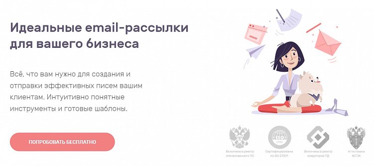 Что такое CRO и как оптимизировать коэффициент конверсии