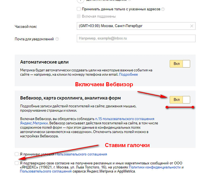 Топ-10 ошибок в настройке веб-аналитики