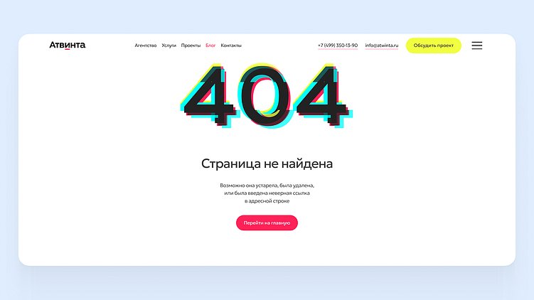 Самые частые проблемы на сайте: разбор обращений в техподдержку