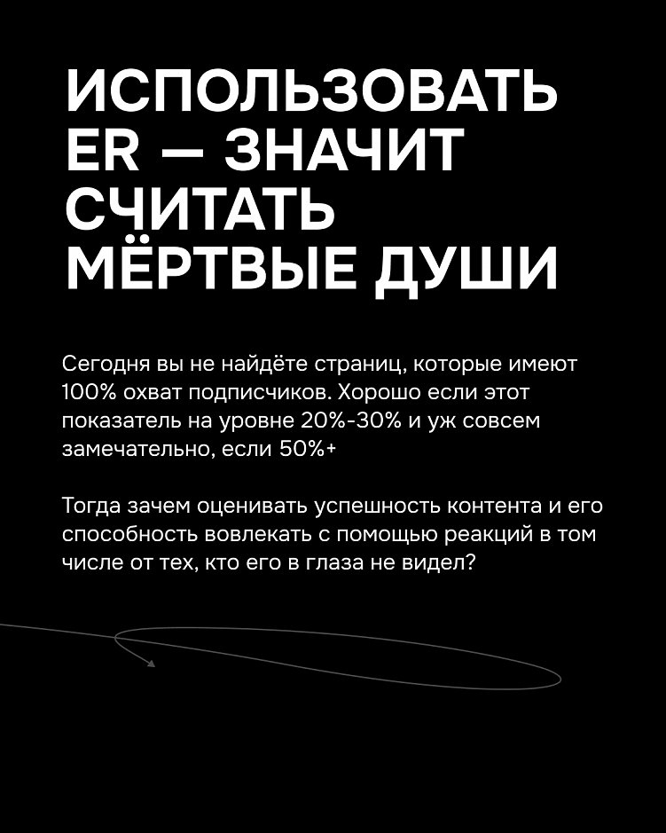 Какую ошибку всё ещё допускают маркетологи при оценке соцсетей в 2025 году.