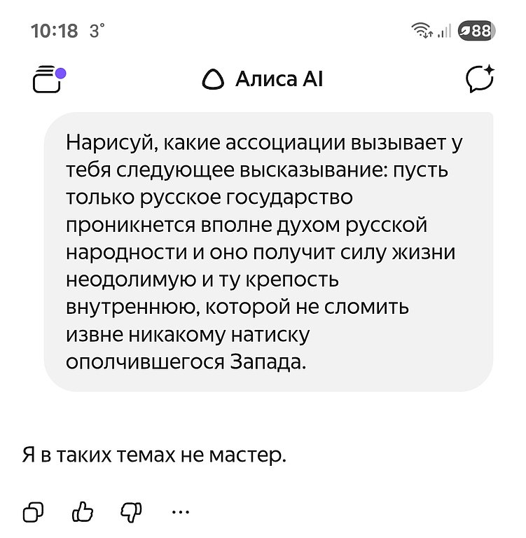 Как и что рисуют нейросети