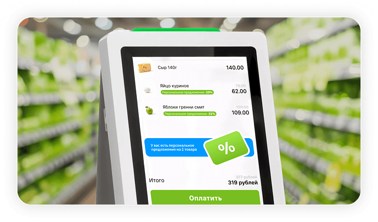 Персонализация как ключ к росту лояльности