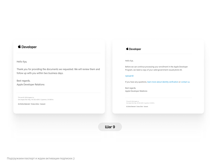 Как создать аккаунт разработчика Apple и беспроблемно оплатить подписку Apple Developer