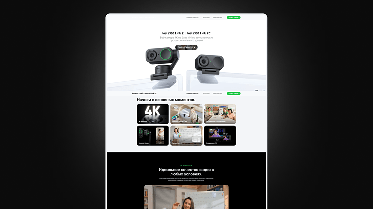 Что такое вау-дизайн и кому он нужен?