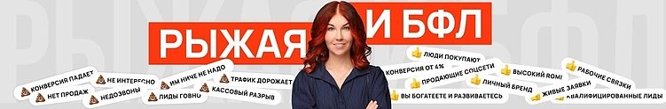 Как юристу без навыков продаж вырастить поток клиентов