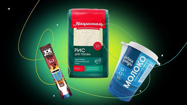 Дайте две, или Признаки работающей упаковки