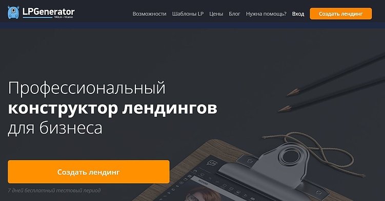 Лучшие конструкторы на квизов: ТОП-9 платформ для создания квизов на сайте