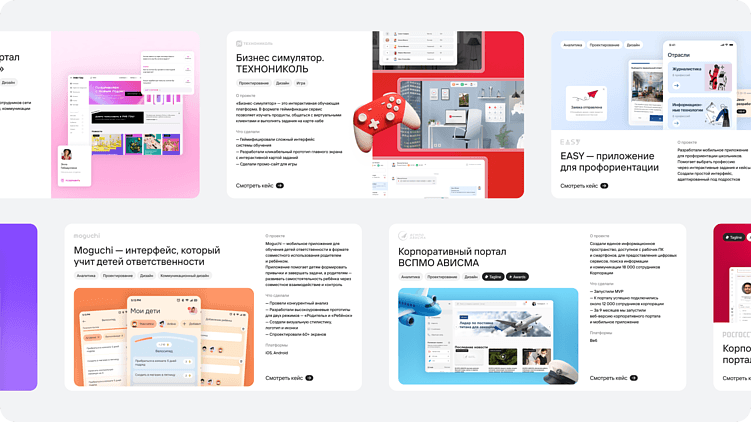 Как мы превратили хаос в систему и автоматизировали создание КП