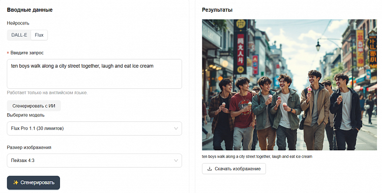 Промпты с нуля: общаемся с нейросетью правильно