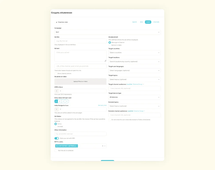Зачем IT-сервису Telegram Ads: технический разбор для B2B и B2C