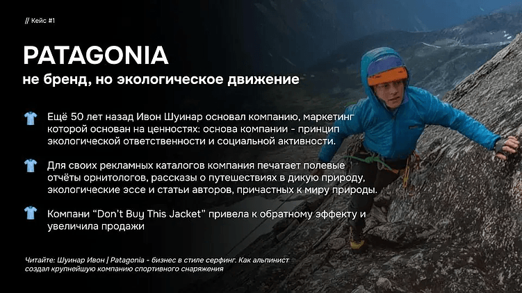 Имиджевый контент: как инвестировать в образ бренда и видеть отдачу