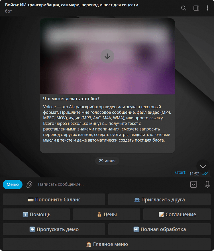 Делают всё роботы, а не человек! Как работать меньше, но продуктивнее? Обзор шести нейросервисов