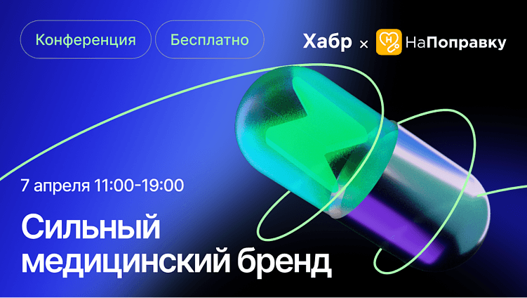 На какие мероприятия для бизнеса сходить в апреле 2026 года?