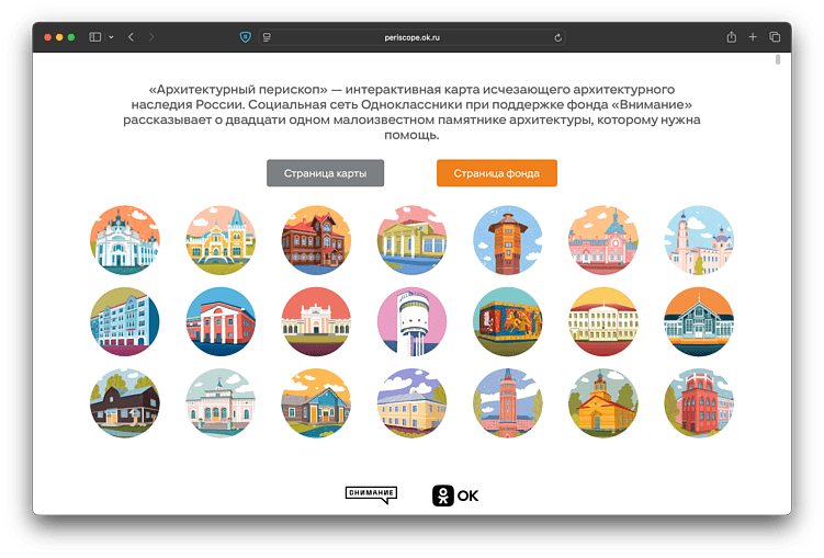 Интерактивные спецпроекты — геймификация, тесты, игры: что выбрать бренду