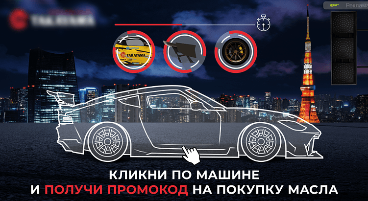 Источник изображения https://adindex.ru/case/2025/10/1/337559.phtml