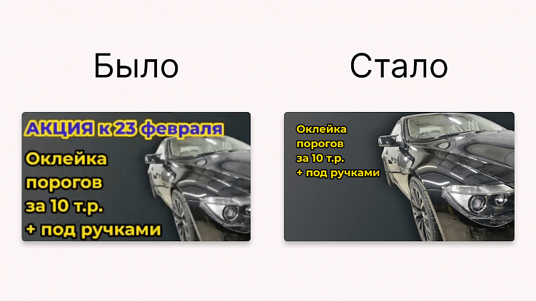 Как сделать картинки для рекламы ВК