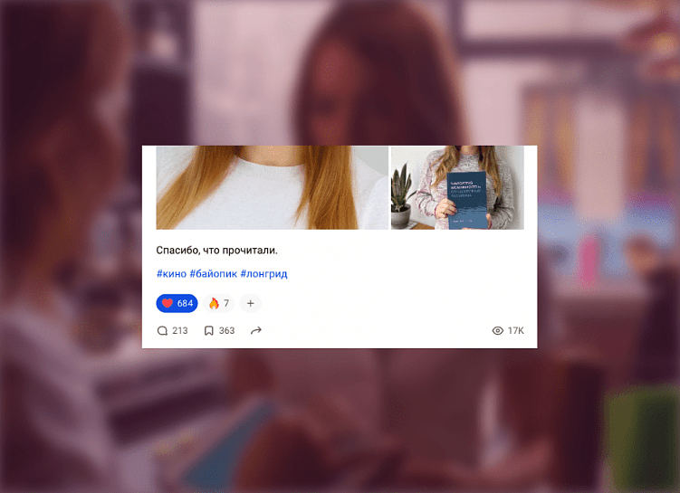Пособие начинающему хейтеру – 12 нехитрых способов раскритиковать любой текст