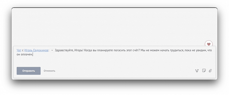 Как amoAI изменит работу менеджеров по продажам? Обзор новых ИИ функций в amoCRM