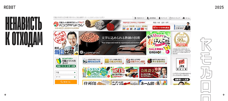 Особенности азиатского дизайна: азиатский веб глазами запада