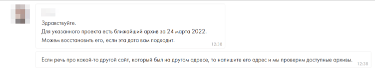 Поиск брошенных дроп-доменов для использования в сетке PBN: проверенные способы
