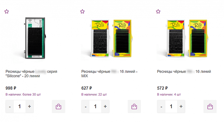 Наличие товара на складе.