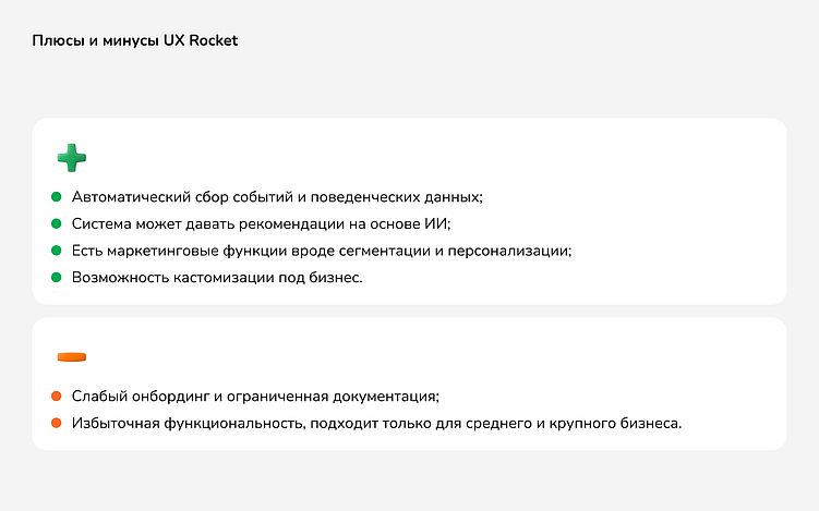 Как построить e-commerce-продукт на данных: опыт крупных брендов и полезные инструменты