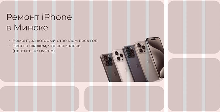 Почему контент «вылезает» за пределы фрейма в Figma и как это исправить