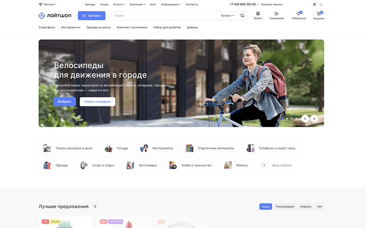 Сравнение корпоративных сайтов Аспро: какое решение выбрать?