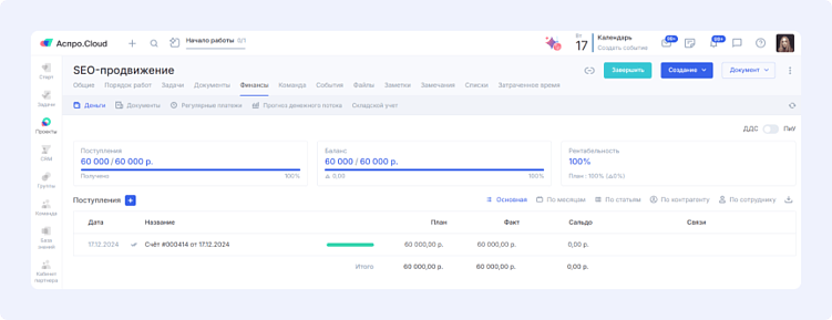 Почасовая оплата: как организовать прозрачный учет времени и зарплаты в digital-проектах