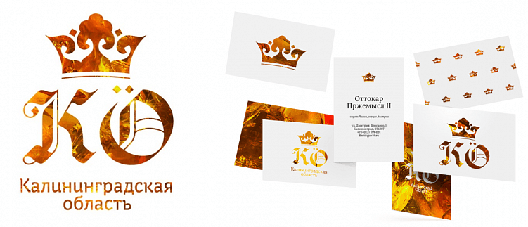 Логотип Калининградской области и его воплощение на полиграфической продукции, Студия Лебедева