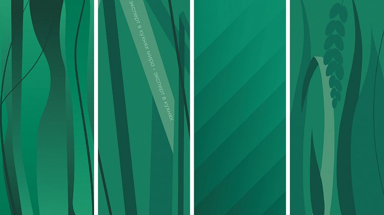 Кухня брендинга. Дизайн-концепции упаковки для «АФГ Националь»