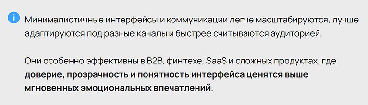 Цвет года 2026 и тренды дизайна, которые формируют будущее UX, брендов и маркетинга