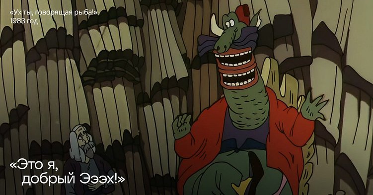 Как мультфильмы Роберта Саакянца учат нас маркетингу (и добру)